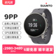 SUUNTO颂拓9 Peak Pro潜水跑步专业运动手表血氧松拓95种运动模式