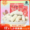小孩酥糖百珍堂徐州特産黑貓小兒酥酥心糖花生酥糖老式小孩酥450g 小孩酥糖百珍堂徐州特産黑貓小兒酥酥心糖花生酥糖老式小孩酥450g