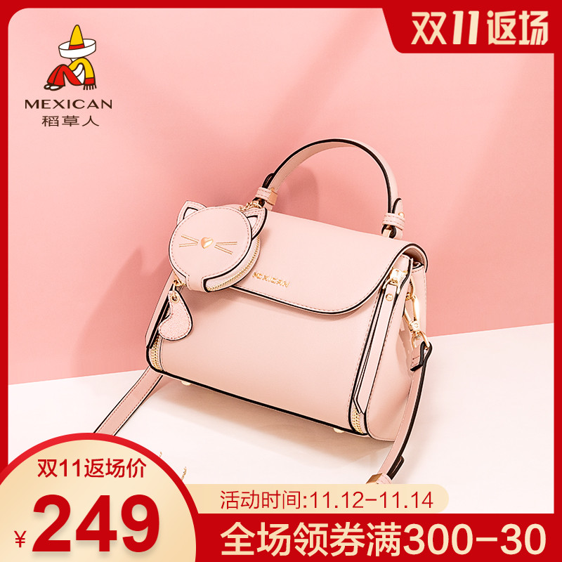 稻草人女包秋冬小包包女斜挎包2021新款潮高级感时尚单肩小方包女