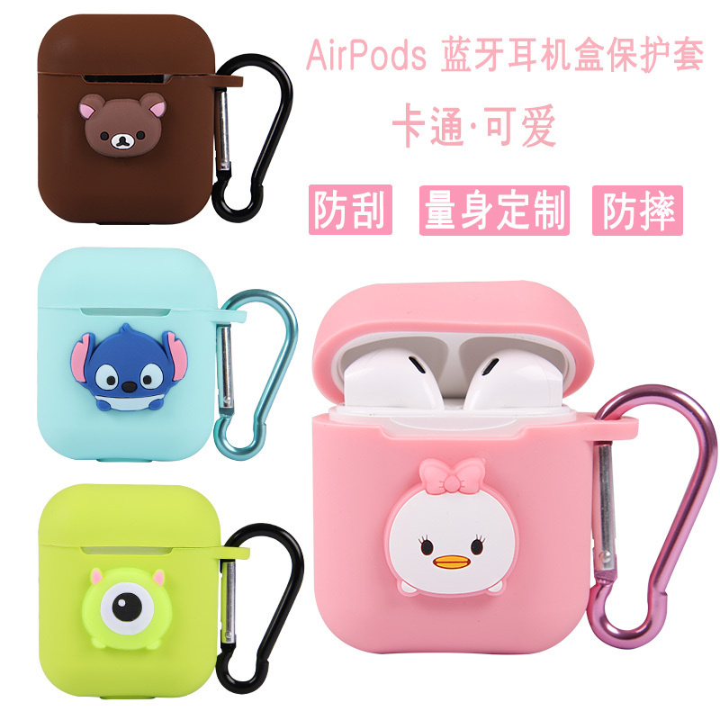 2019新款airpods保護套蘋果無線藍牙耳機套ins卡通矽膠iPhone防丟繩aripods盒子套flypods二代殼airpod殼aape在類目 3C數碼配件, MP3/MP4配件, 耳機配件中 - 來自Buy2taobao.com提供專業的淘寶代購服務