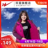 双星旗舰店冲锋衣加厚三合一加绒上衣女户外防风运动服外套登山服 双星旗舰店冲锋衣加厚三合一加绒上衣女户外防风运动服外套登山服