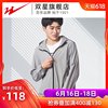 双星运动服外套男夏季新款卫衣薄款时尚潮休闲外套连帽拉链运动服 双星运动服外套男夏季新款卫衣薄款时尚潮休闲外套连帽拉链运动服