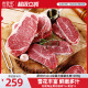肉管家原切Choice级谷饲西冷谷饲板腱牛排1200g冷冻生鲜牛扒牛肉