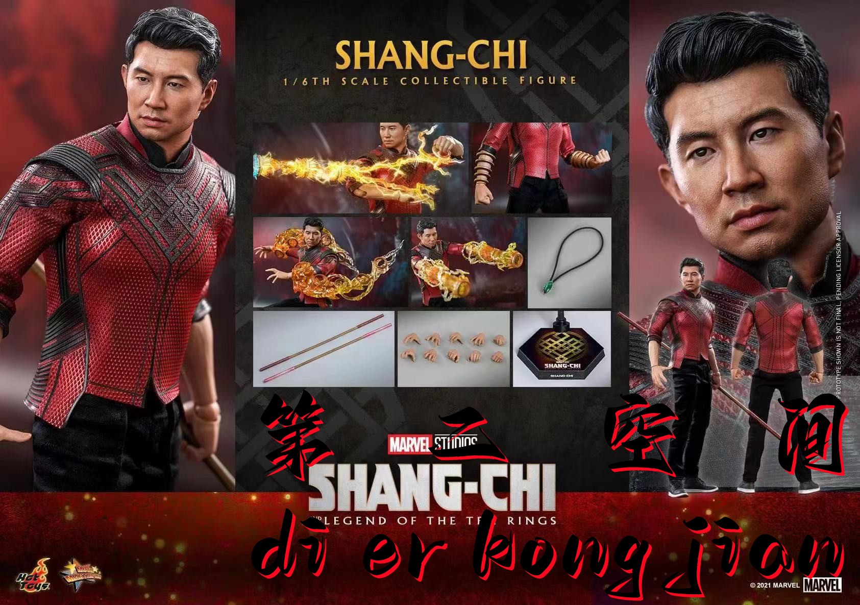 包邮现货 HotToys HT 1/6 MMS614 尚气与十环传奇 Shang-Chi 尚气