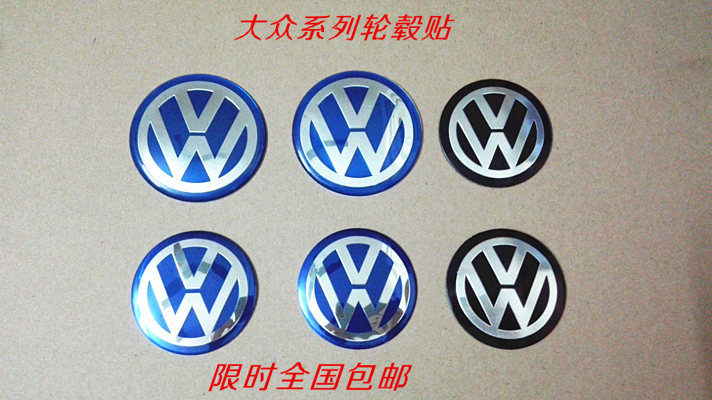 大众VW车标 捷达宝来高尔夫途观汽车轮毂中心盖标贴 方向盘贴标在类目 汽车/用品/配件/改装, 汽车外饰品/加装装潢/防护, 汽车外饰品, 汽车装饰贴中 - 来自Buy2taobao.com提供专业的淘宝代购服务