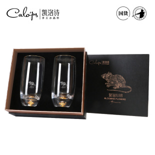 凯洛诗CALOPS限量款金箔绿茶杯藏金水晶玻璃耐热家用套装礼盒联名