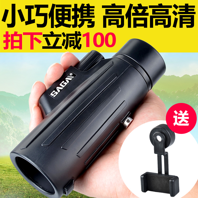 SAGA Rundlingsdorf Monocular telescope High power high definition Professional night vision Coordinate children Mini portable glassesin the Outdoor/Mountaineer/Camping/Travel Goods , Telescope/Night Vision/Outdoor spectacles , Ordinary telescope category - from Buy2taobao.com to provide professional Taobao agent buy service