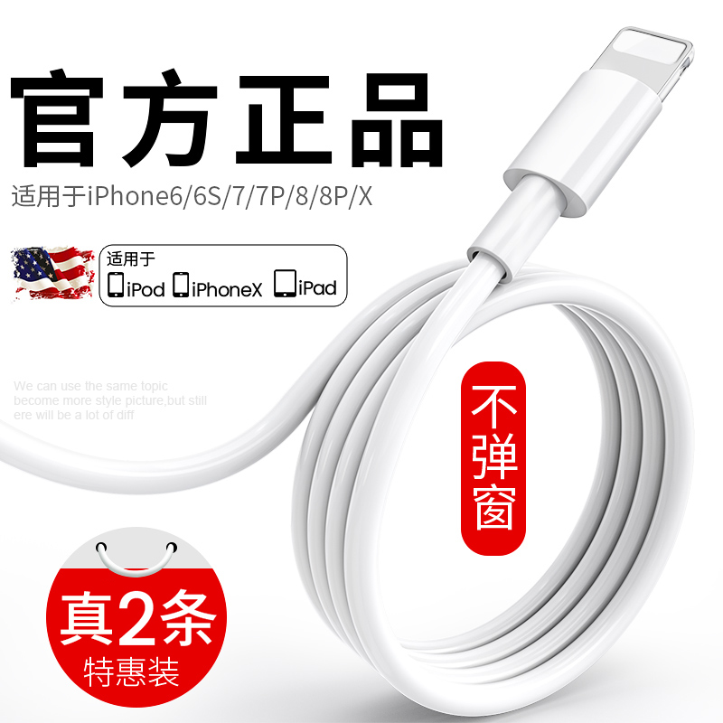 iPhone12数据线苹果6s充电线器11pro手机7Plus加长5s/6正品PD快充20W闪充套装xr头8X短P适用ipad古尚古XSMax