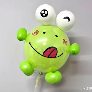 加厚18寸网红粉猪猪青蛙乳胶气球幼儿园卡通新款夜市摆摊波波球