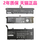 MI小米XMA2011-CJ/CN XMA1903-AF-AN-BB Air12.5适用161201-171502-01原装TiMi1705TM1801笔记本Ruby1703电池