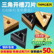 数控车刀片外圆三角形tnmg160404车床刀内孔刀粒开槽刀头车床刀具