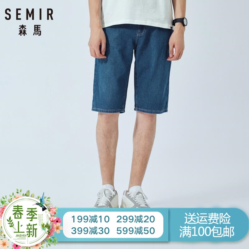 森马夏季牛仔裤男装2019夏季舒适纯棉六分裤复古丹宁学生裤子潮流在类目 男装, 牛仔裤中 - 来自Buy2taobao.com提供专业的淘宝代购服务