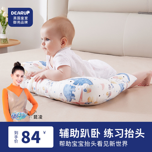 dearup趴趴枕婴儿抬头训练枕练习抬头神器宝宝趴睡枕防吐奶斜坡垫