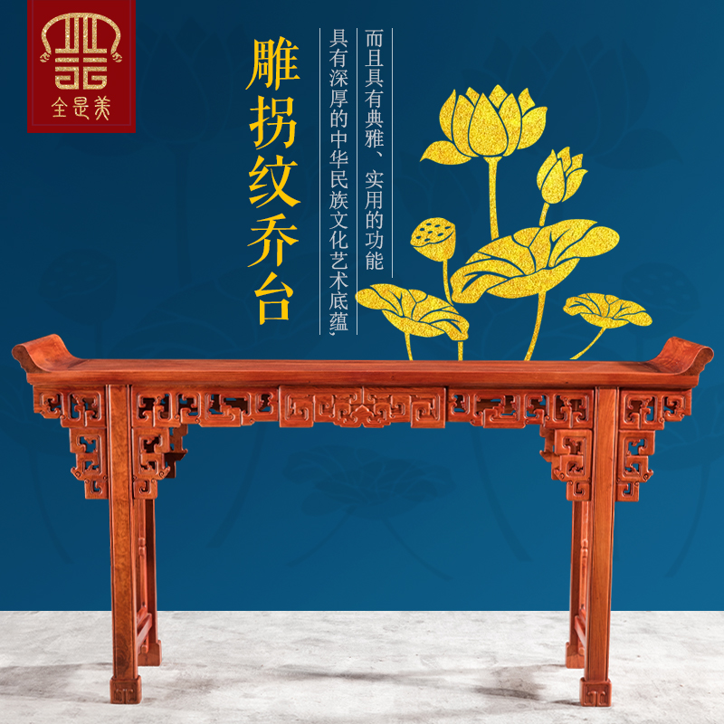 缅甸花梨木条案大果紫檀平头案条新中式供桌香案红木玄关桌全是美在类目 住宅家具, 案/台类, 条案中 - 来自Buy2taobao.com提供专业的淘宝代购服务