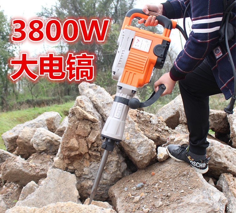 大功率电镐电稿开槽德国品质打马路 3800w 冲击钻小型