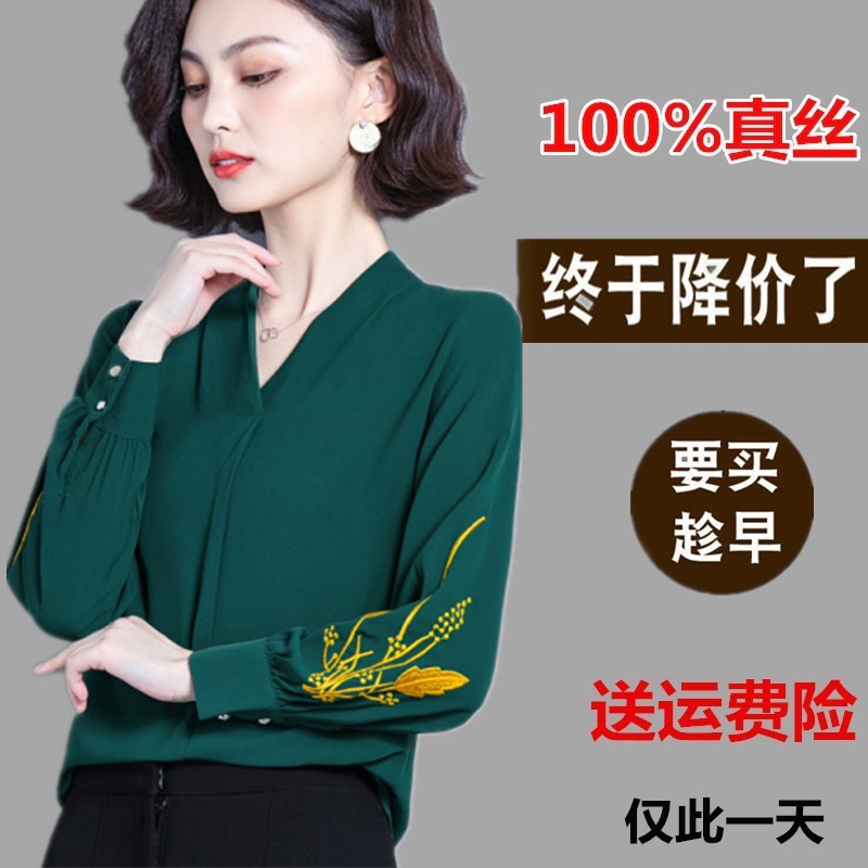 【小衫女高档洋气】价格_图片_品牌_怎么样-淘宝商城