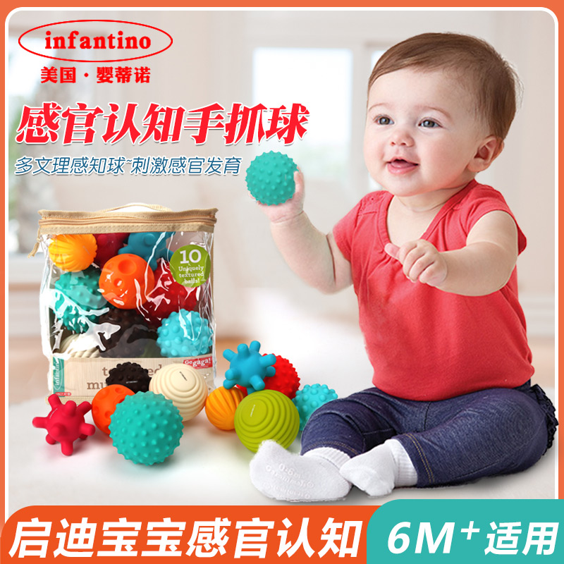 U.S.A Infantino Tarantino child Grasping the ball baby Puzzle Sense of touch texture perception 6-12 A monthin the Toy/Childs/Puzzle/Building block/Model , Beads/Jigsaw/Pair/Disassembly/Beat Toy , Baby grasping the ball category - from Buy2taobao.com to provide professional Taobao agent buy service
