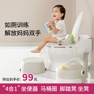 乐萱儿童马桶坐便器小男孩女宝宝婴幼儿专用训练厕所坐垫圈尿盆凳