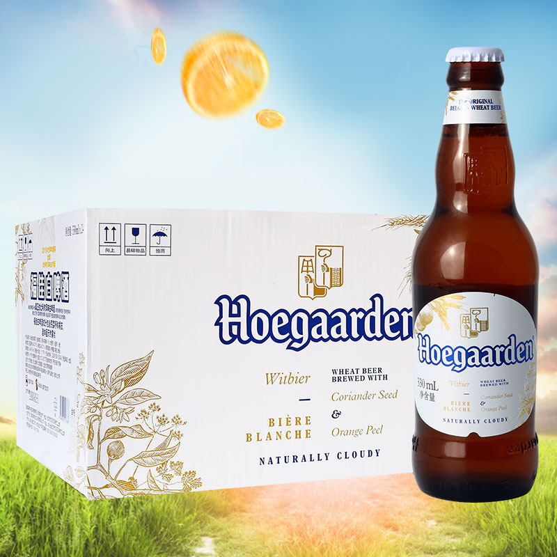 万多吉酒类专营店的优惠券大全—比利时风味福佳啤酒hoegaarden福佳白