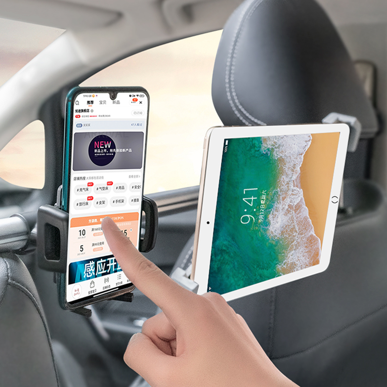 汽车支架车载平板电脑后座导航ipad支撑架椅背后排车用手机架夹子