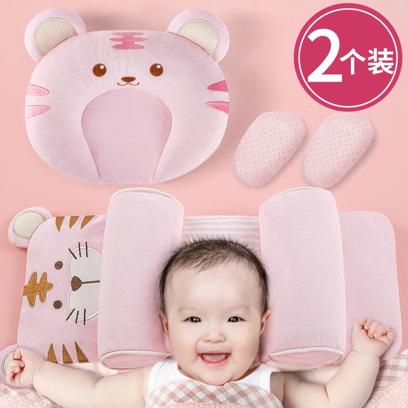 婴儿枕头荞麦定型枕0一3月宝宝1岁
