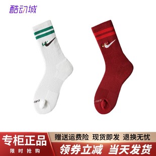 Nike耐克运动袜男女情侣休闲健身跑步训练袜拼接中高筒袜子DQ9165