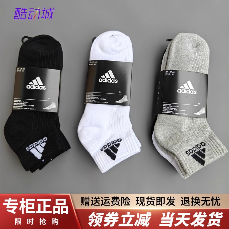 adidas阿迪达斯男女夏季薄款棉