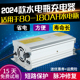 电动三轮车充电器24V36V48V60V72V水电瓶120AH电动四轮汽车充电机