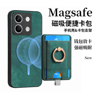 磁吸卡包适用红米note13手机壳小米13t保护套14pro磁吸k50卡套k60插卡11pro+放卡12sultra带指环支架新款外壳