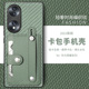 卡包带支架华为适用荣耀70手机壳腕带honor80卡套畅玩30m可放卡X30支架Magic5pro磁吸畅享50插卡镜头全包新款