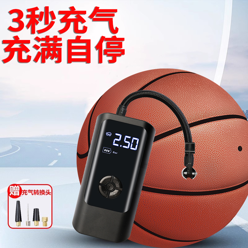 篮球打气筒电动充气泵足球打气泵专用