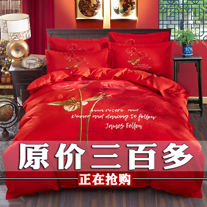 婚庆全棉四件套大红纯棉结婚床上用品1.8m2.0米双人床单被套简约