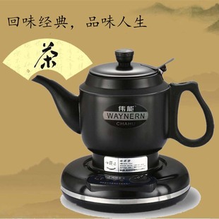 天天特价伟能 AB-678不锈钢长嘴电水壶电烧水泡茶壶热水壶电热壶