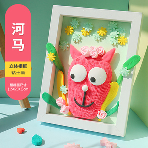 超轻粘土diy相框画制作手办材料包无毒儿童彩泥黏土幼儿园手工画