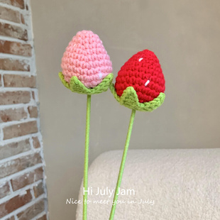 教师节礼物毛线编织成品草莓花束幼儿园女老师高档花朵感恩纪念品