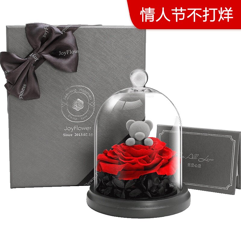 roseonly玫瑰熊永生花