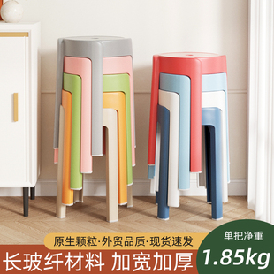 塑料凳子家用加厚可叠放现代简约旋风椅子高圆商用客厅餐桌备用凳