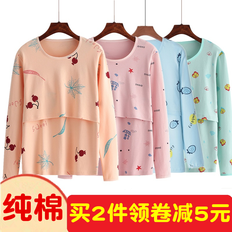 孕妇秋衣秋裤套装全棉月子服冬产后单件哺乳上衣喂奶睡衣线春纯棉|ruв категории Всё для беременных и кормящих, дом одежды/кормления./осень белье, осень одежду - от Buy2taobao.com для оказания профессиональной услуги покупки агента Taobao