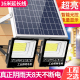 新款太阳能户外灯庭院灯家用室内大功率农村防水自动感应照明路灯