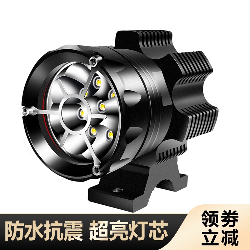 摩托车射灯铺路灯led超亮强光灯大灯前杠外置防水改装机车爆闪灯