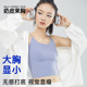 无痕奶皮束胸吊带运动防震背心长款夏天美背大胸显小超平胸内衣女