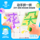 萌刻创意拼字魔方儿童益智学习玩具摆件拼图动手早教教具启蒙汉字