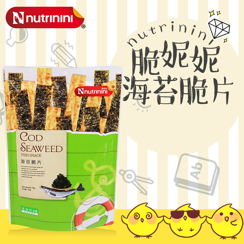 脆妮妮海苔脆片宝宝零食16g袋即食休闲食品原味海苔脆片儿童零食在类目 零食/坚果/特产, 饼干/膨化, 膨化食品中 - 来自Buy2taobao.com提供专业的淘宝代购服务
