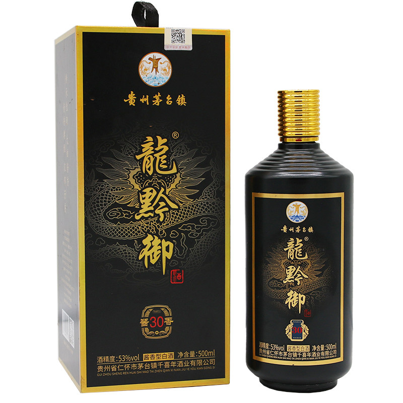 53度龙黔御酒 500ml 贵州千喜年酒业酱香型粮食礼盒白酒