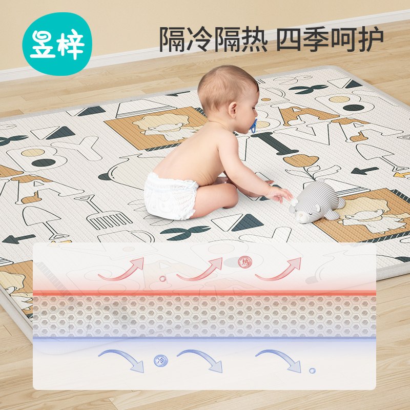 宝宝爬行垫家用加厚婴儿地垫无毒无味客厅家用儿童爬爬垫子无甲醛在类目 玩具/童车/益智/积木/模型, 幼儿爬行/学步/健身, 爬行垫中 - 来自Buy2taobao.com提供专业的淘宝代购服务