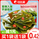 比比赞海带片结开袋即食网红香辣海味解馋小零食品办公室下饭菜批