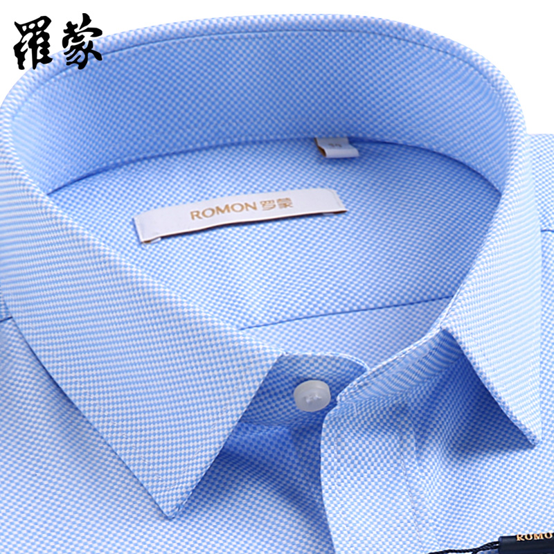 白衬衫男长袖修身商务工装弹力竹纤维免烫职业正装衬衣定制绣logo