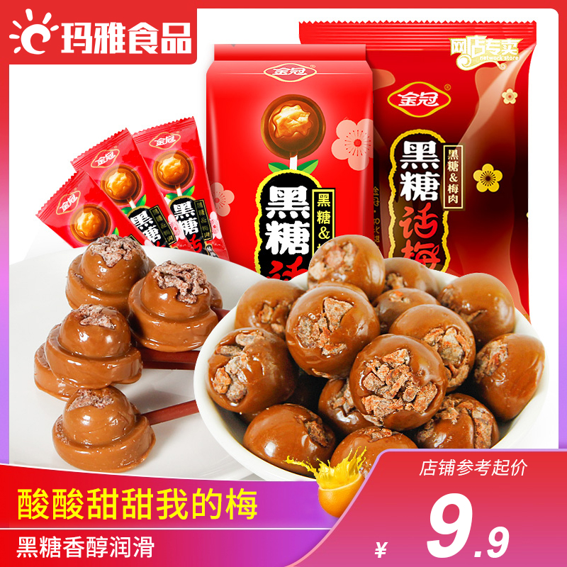 金冠话梅糖468克袋装结婚喜糖硬糖小零食网红休闲酸甜梅心棒棒糖|msdalam kategori makanan ringan/Nuts/Specialty, Gula-gula dan makanan ringan/Jelly/Pudding, gula-gula - dari Buy2taobao.com untuk memberikan perkhidmatan ejen Taobao profesional membeli