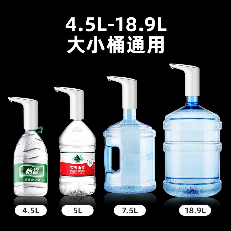 桶装水抽水器矿泉水按压器饮水机家用