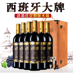 西班牙原瓶原装进口DO级红酒整箱送礼盒 黑金干红葡萄酒六支装
